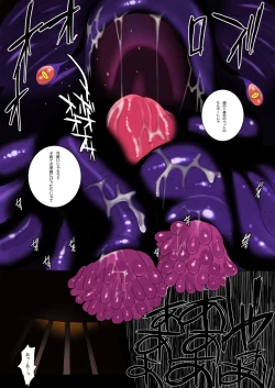 Page 30 of Elf Gari 5