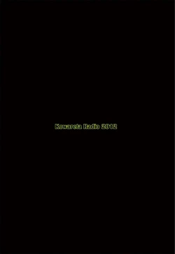 Page 28 of Smile Yaricure Cure Muse Shojo Shoushitsu?!