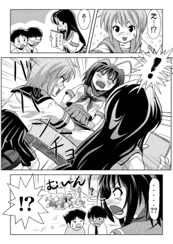 Page 17 of UchikawaA tyrant diary of uchikawa