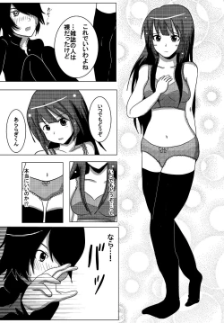 Page 6 of Hitagi Game