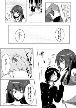 Page 7 of Hitagi Game
