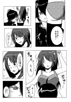 Page 8 of Hitagi Game