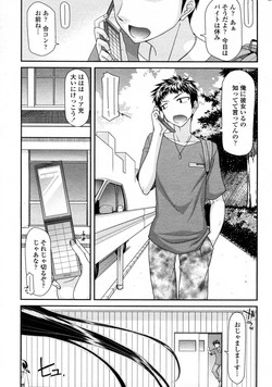 Download Grapple Girl Evening