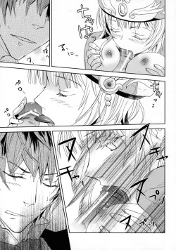 Page 14 of Dream Swallow