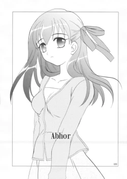 Page 8 of Gepparou Kan no Go