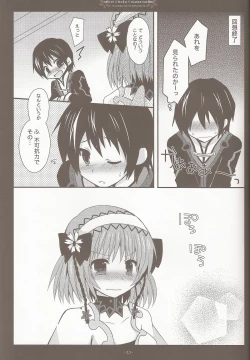 Page 11 of Seirei×Boku×Osananajimi