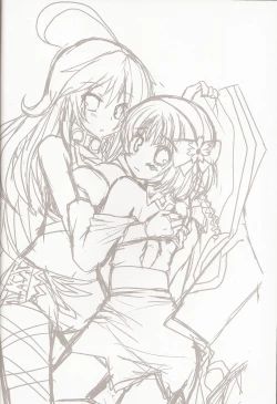 Page 20 of Seirei×Boku×Osananajimi