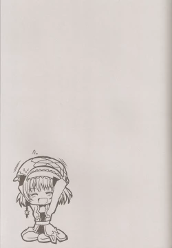 Page 21 of Seirei×Boku×Osananajimi