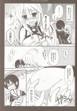 Page 7 of Seirei×Boku×Osananajimi