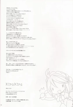 Page 24 of KiraKira