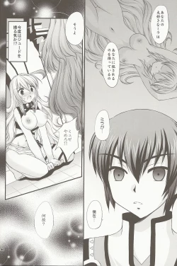 Page 39 of Hyouen no Kokuin