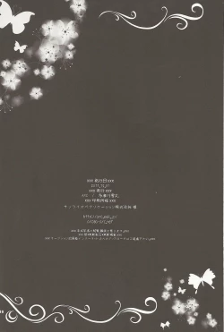 Page 57 of Hyouen no Kokuin