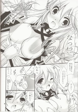 Page 7 of Hyouen no Kokuin
