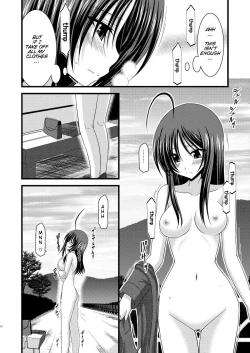 Page 12 of Roshutsu Shoujo Nikki 1 Satsume | Exhibitionist Girl Diary Chapter 1