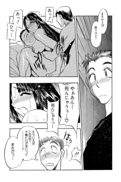 Page 36 of Mankai Harem Ero Ero Kanrinin-san