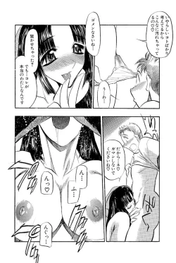 Page 5 of Mankai Harem Ero Ero Kanrinin-san