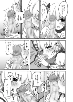 Page 12 of Kyoudake Kanojo Sunshine