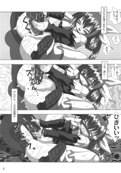 Page 14 of THE ENGLISH FAIR RETAILS