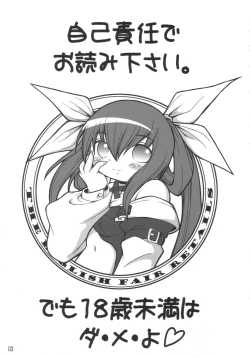 Page 2 of THE ENGLISH FAIR RETAILS