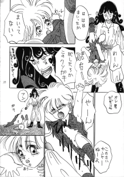 Page 11 of Ikenai! Otokonoko Hon Boy's H Book 2