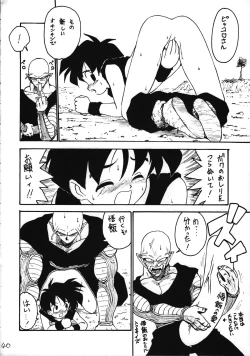 Page 41 of Ikenai! Otokonoko Hon Boy's H Book 2