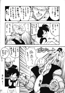 Page 43 of Ikenai! Otokonoko Hon Boy's H Book 2