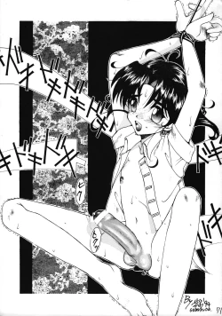 Page 72 of Ikenai! Otokonoko Hon Boy's H Book 2