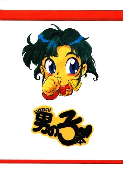 Page 76 of Ikenai! Otokonoko Hon Boy's H Book 2