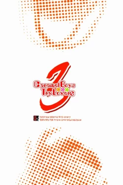 Page 26 of Caramel Boys Try Lovers 3