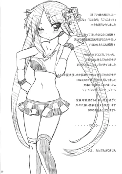 Page 27 of Konata-san Pinch!