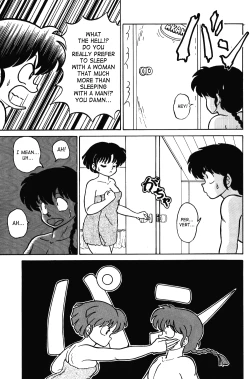 Page 10 of Ranma RGV