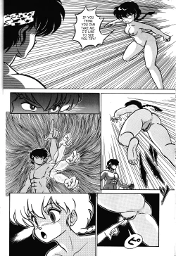 Page 13 of Ranma RGV