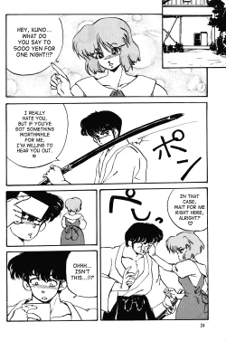 Page 23 of Ranma RGV
