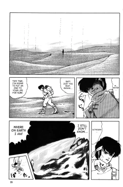 Page 28 of Ranma RGV