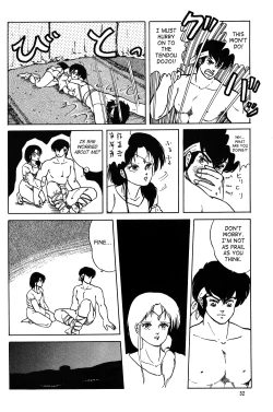 Page 31 of Ranma RGV