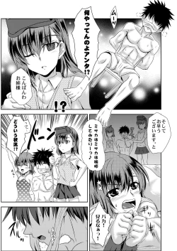 Page 17 of MISAKA x 3 Sunaona Kimitachi e.