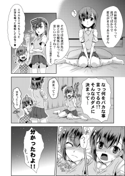Page 8 of MISAKA x 3 Sunaona Kimitachi e.