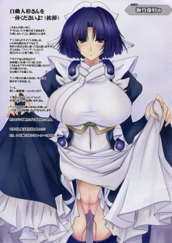 Page 17 of Seejun Idiri