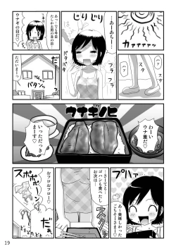 Page 19 of Hentai Manga♥