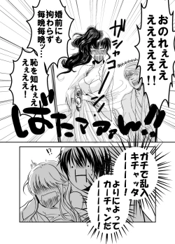 Page 4 of えろいのまとめ