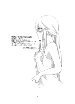 Page 9 of えろいのまとめ