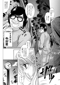 Page 60 of Rogue Spear 208 Download edition