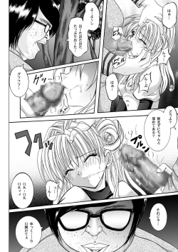 Page 64 of Rogue Spear 208 Download edition