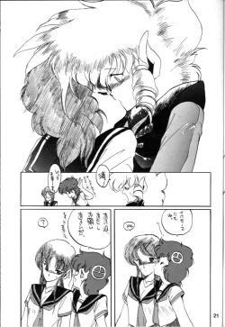 Page 21 of Honobono! Iczer 1
