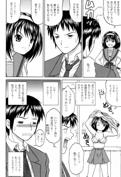 Page 4 of Revelation H Volume:1