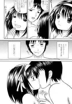 Page 6 of Revelation H Volume:1