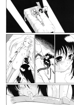 Page 133 of Mutoh Tetsu10