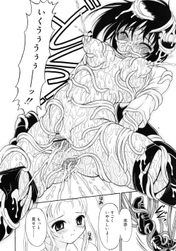 Page 141 of Mutoh Tetsu10