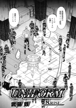 Page 169 of Mutoh Tetsu10