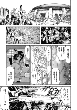 Page 171 of Mutoh Tetsu10